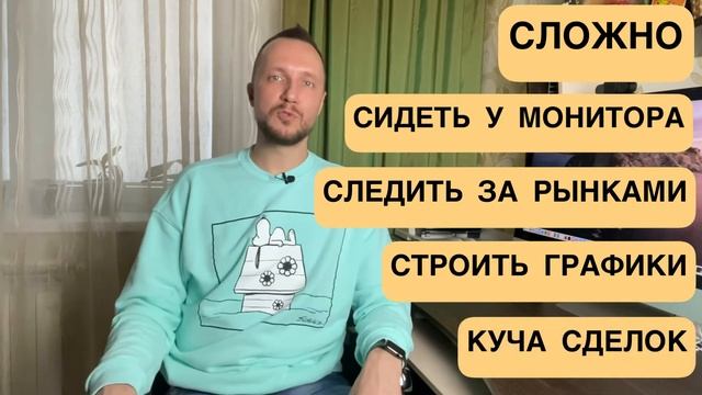 Формула богатства