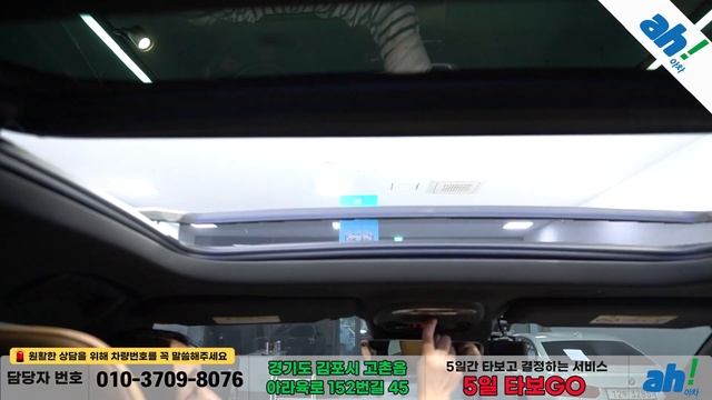 [아차] 마사지 시트 장착으로 안락한 주행~😊볼보 V90 크로스컨트리 D5 프로 AWD feat. (174러9419)