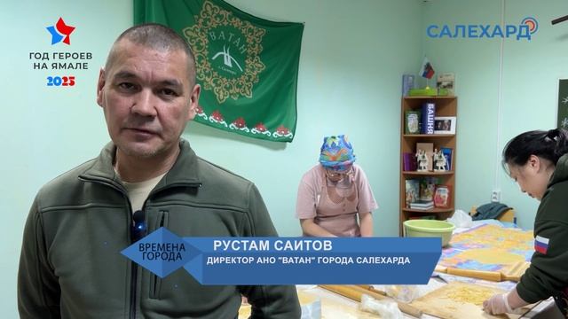 Времена города 31.01.2025 12.30