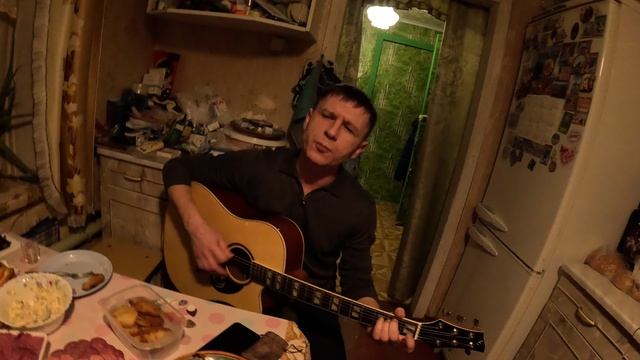 Песня под Гитару (1)