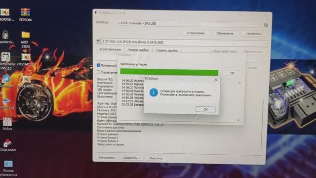 PCMflash _ Сканматик 2про  _ Чип-Тюнинг ШКОДА ОКТАВИЯ _ ЭБУ SIMOS-3.3 _  Прошивка Stage1 _ E2