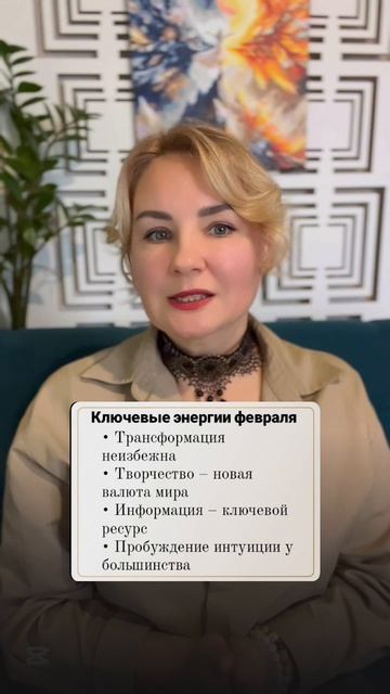 Полное видео «Февраль 2025 г. Как партшкола больше не будет» по ссылке