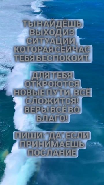 мотивация