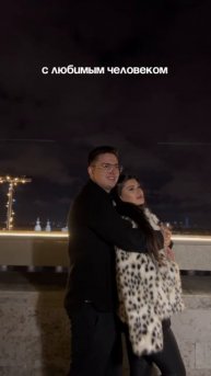 Где отпраздновать День всех влюбленных?