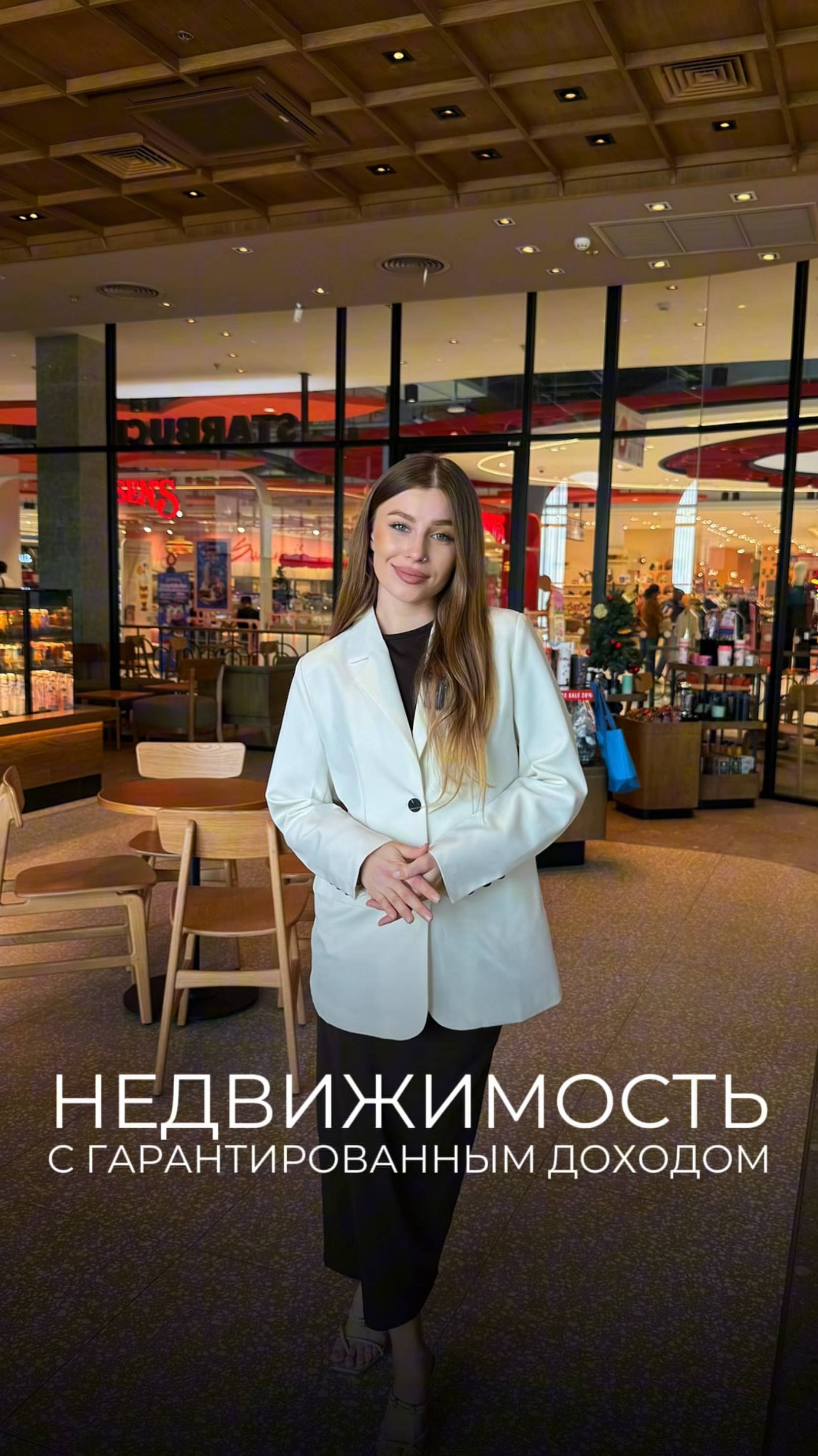 Недвижимость с гарантированной доходностью на Пхукете!