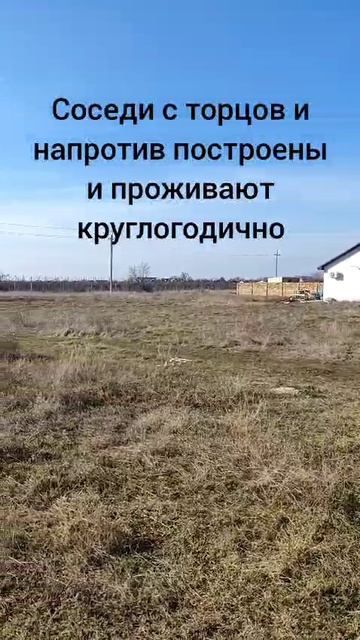 Ромашкино