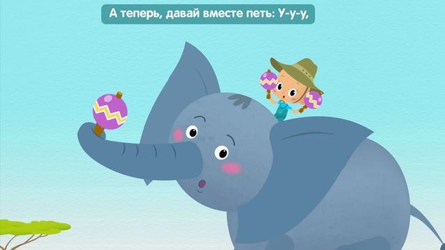 Привет, малыш! Про Слона 👶 Мультикнига для детей