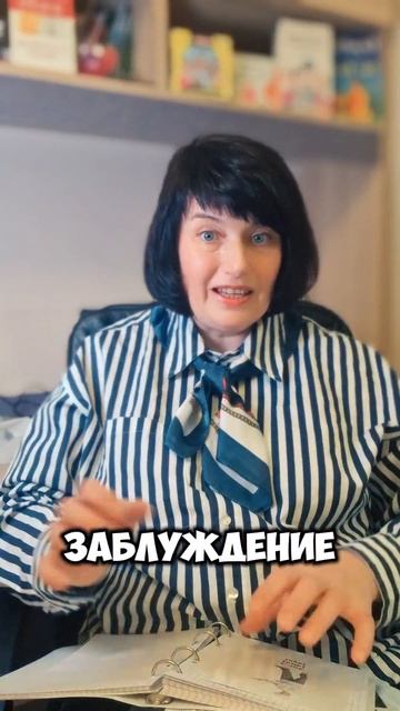 Английские слова, которые вы неправильно переводите.