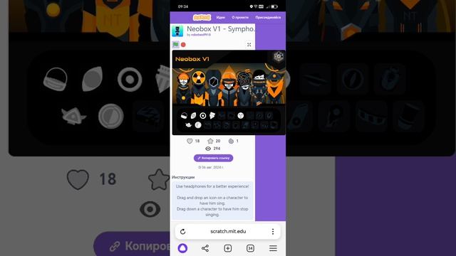 музыка 27. паралейная вселеная