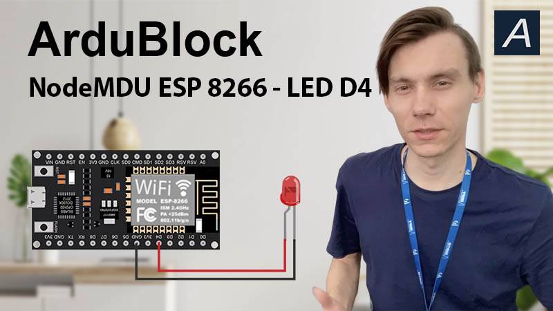 ArduBlock - Цифровой выход - NodeMDU ESP 8266 12