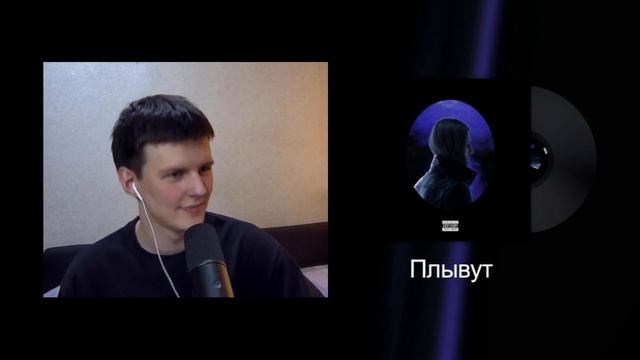 Платина - Платина | 05.04.24 | BLINKI