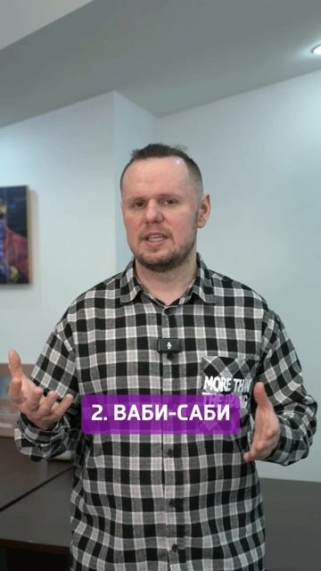 ТОП 3 СТИЛЯ, в которых можно использовать ШОКОЛАДНЫЙ ЦВЕТ🍫