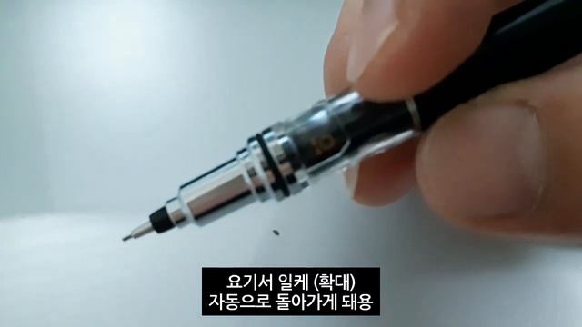 [어설픈-테크리뷰] 쿠루토가 어드밴스 샤프 를 써봤다