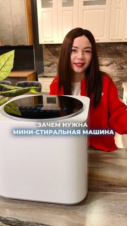Мини-стиральная машина Heimat в сети магазинов "Поиск" и "Poiskhome" напрямую от производителя.