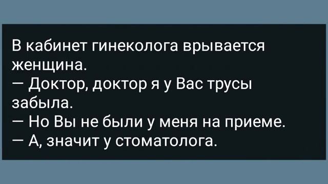 сборник анекдотов 5 часть