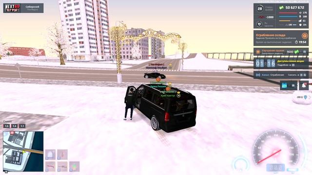 NEXTRP 2025-02-01 02-32-44 - Ab