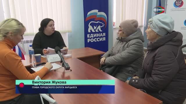 В. Жукова провела приём граждан