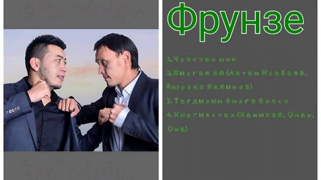 Сборник группы Фрунзе ретро конец нулевых