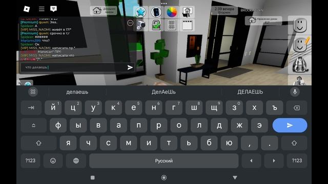 3 ЧАСТЬ!!!