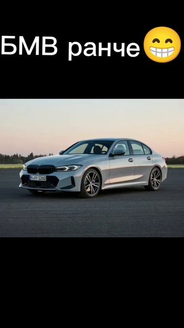 БМВ ранче 😁😅