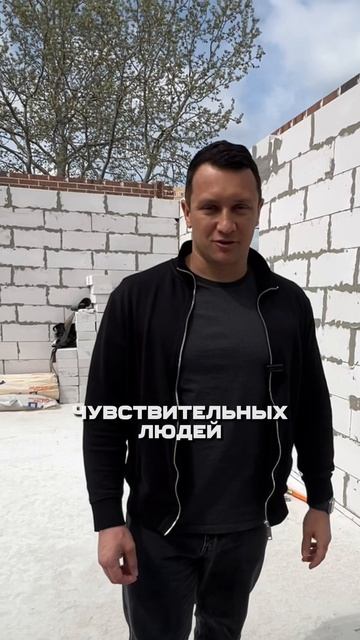 Почему мы строим из газобетона