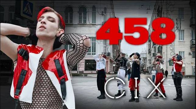 [KPOP IN PUBLIC] CIX (씨아이엑스) ‘458’ Dance cover by PHOENIX | 커버댄스