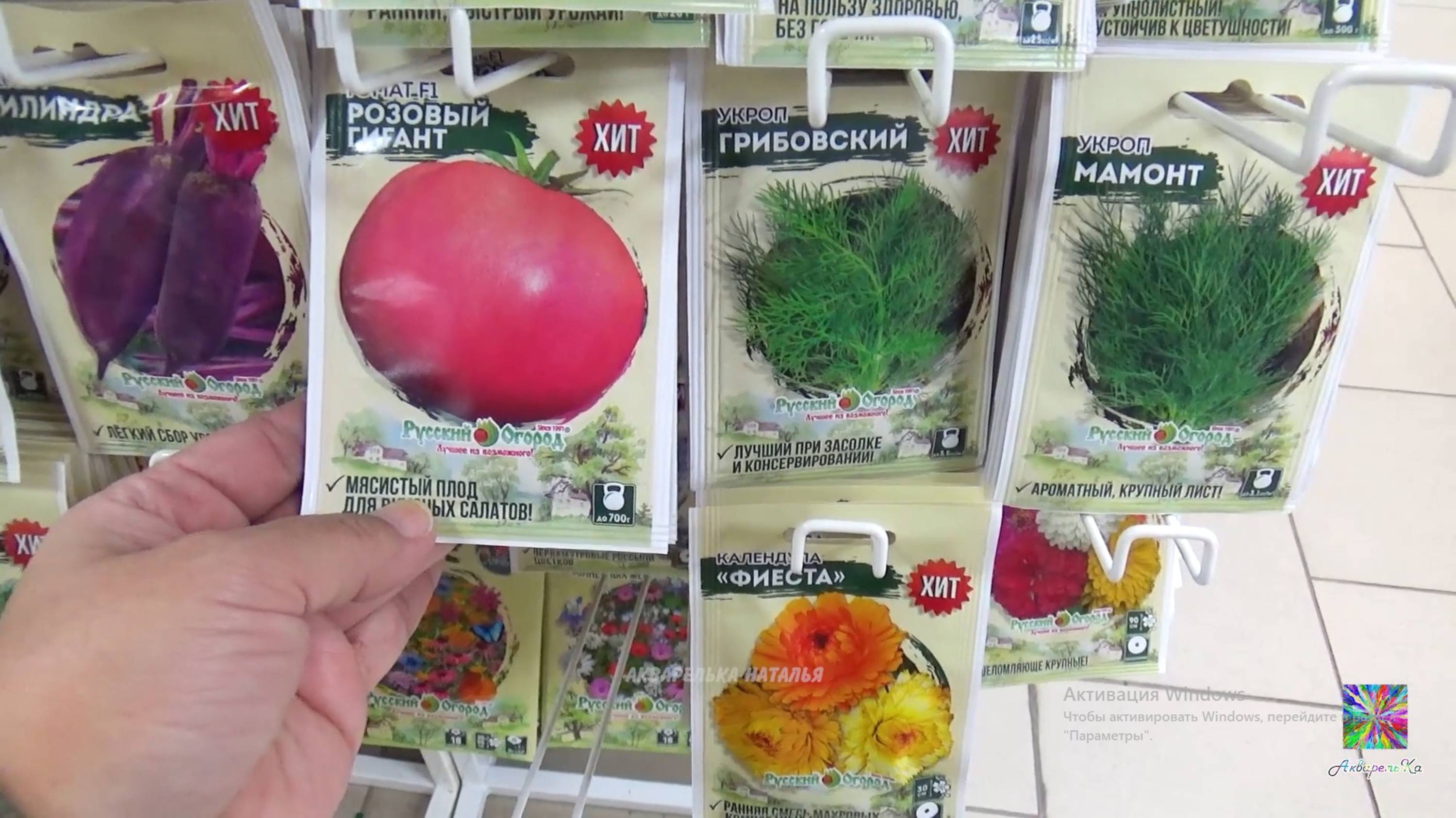 ❤️ФИКС ПРАЙС НОВИНКИ 🥰 Распродажа 🙃Рисую цветочки! Обзор 2025