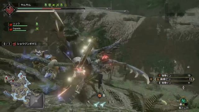 [MH:SB/Switch]音を断ち切る鎌ショウグンギザミ　弓TA 1'24"59/Shogun Ceanataur Bow Solo.