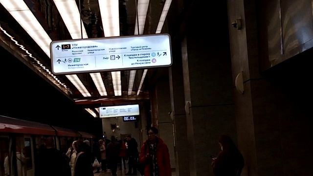Перегонка поезда Москва-2020 на Некрасовской линии метро в Москве // 24 ноября 2024 года