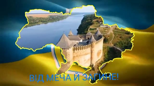 ОЛЕГ ВИННИК БУДЕ ЖИТИ УКРАЇНА!(LYRIC)