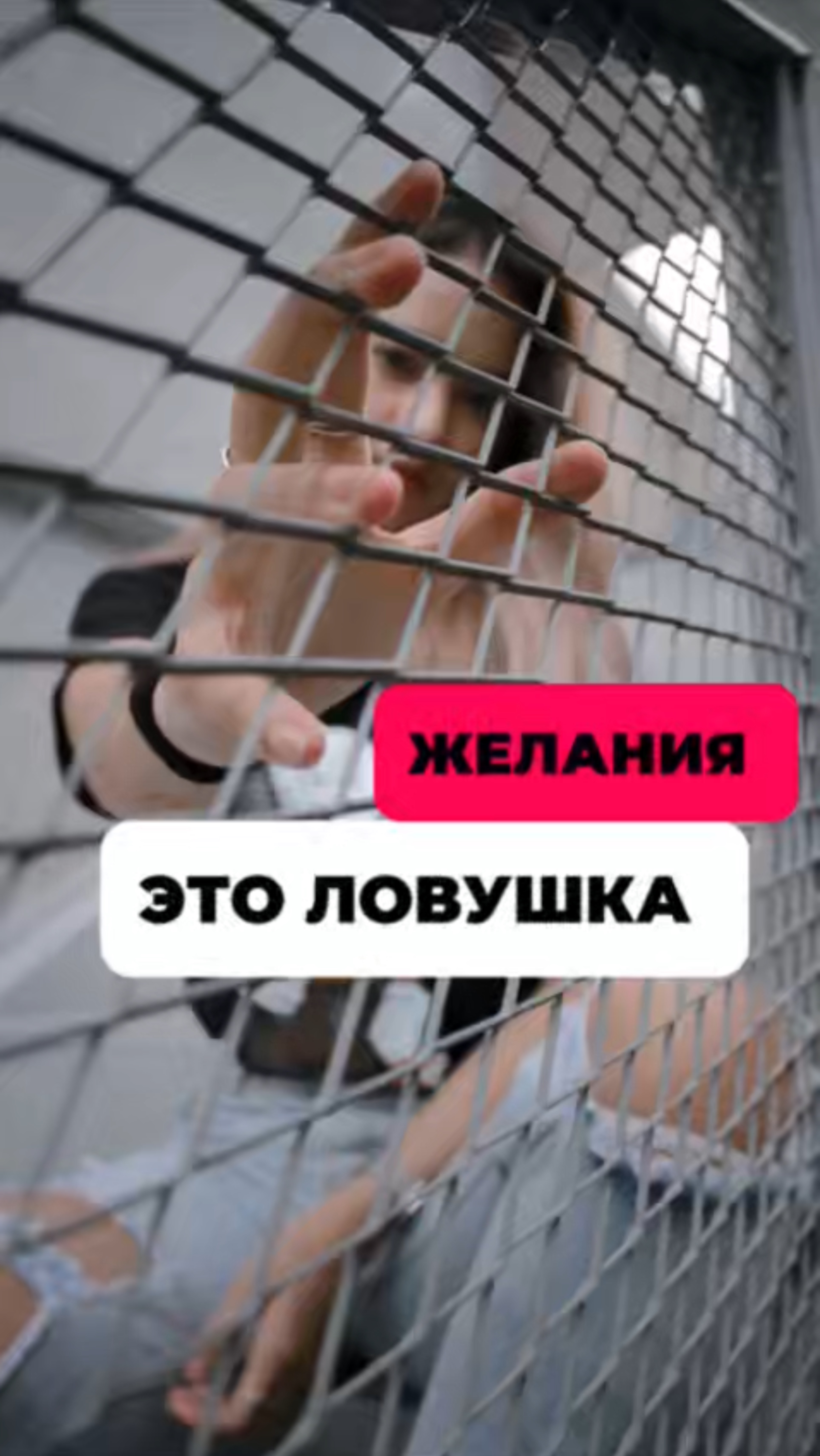Почему ты до сих пор несчастен?