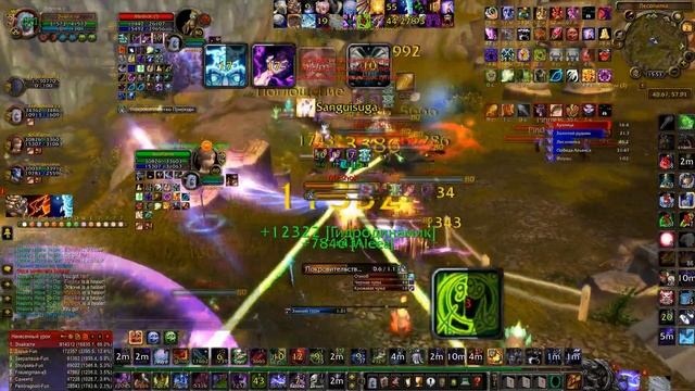 #Бг #арена #Wow #circle 3.3.5. х100