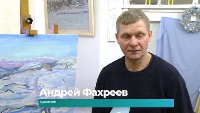 (30.01.2025) В этом году художественным мастерским Комсомольска исполнится 70 лет