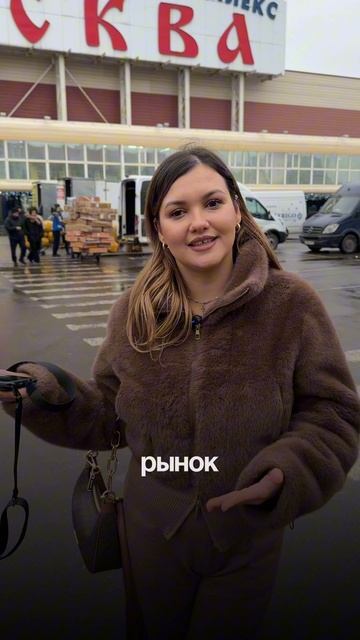 3 рынка в Москве для поставщиков маркетплейсов: