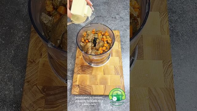 Нежный паштет из куриной печени. 
#паштет #завтрак #рецепты #еда #вкусно