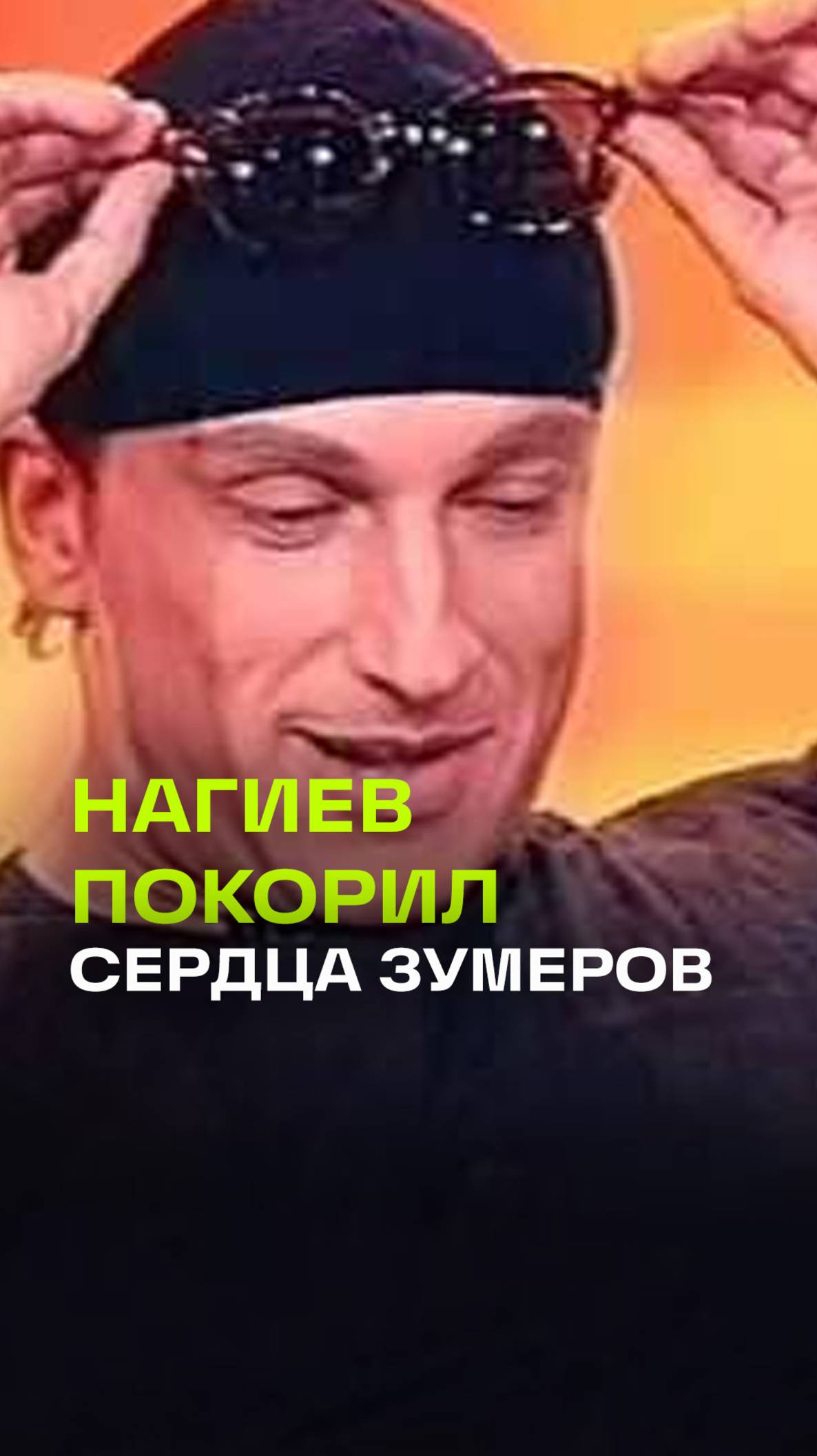 Молодые россиянки дуреют с этой прикормки: Нагиев в молодости стал новым крашем в сети