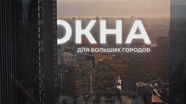 Видеоролик о компании |Профайн в цифрах