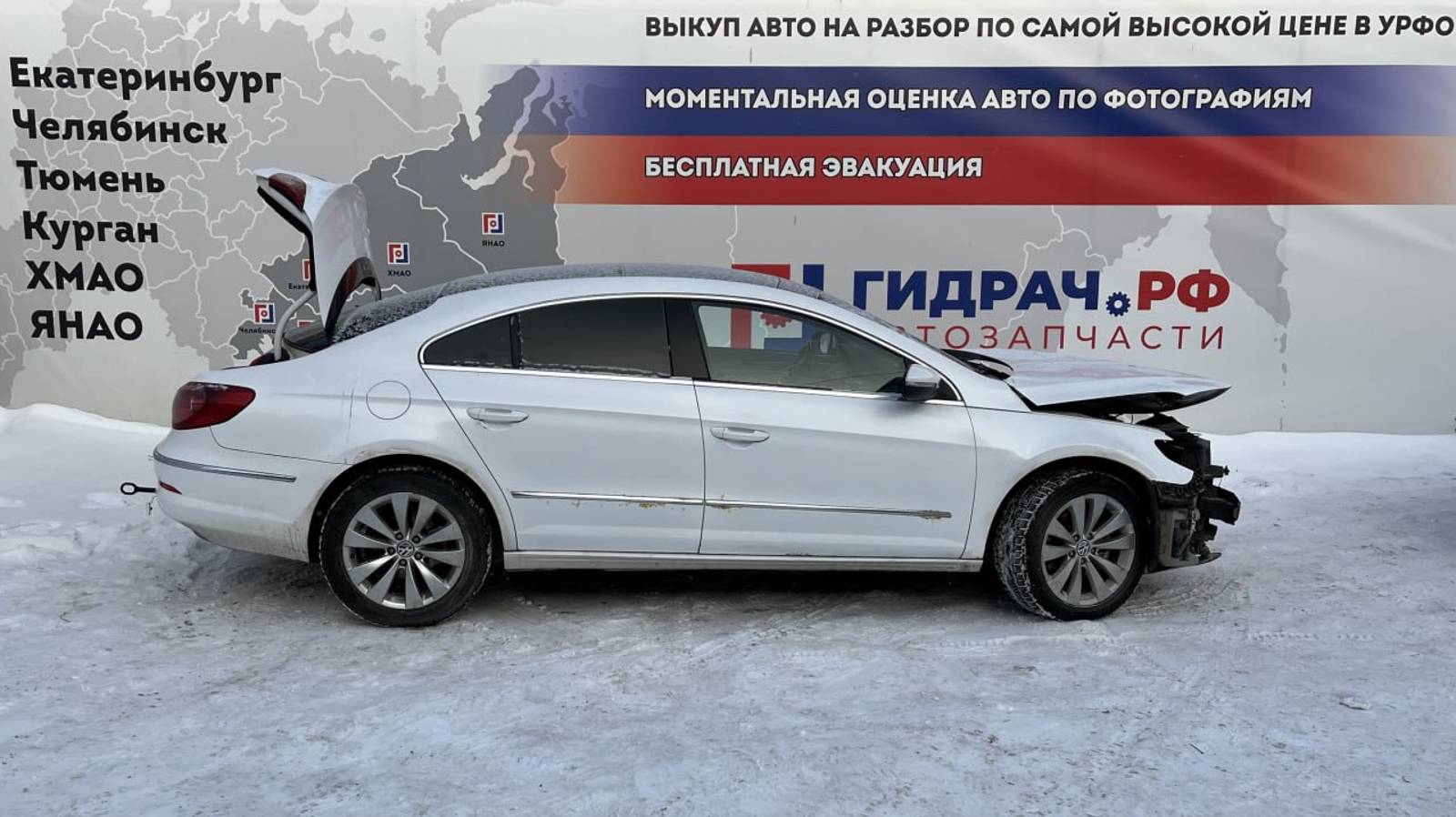 Обзор перед разбором Volkswagen Passat CC