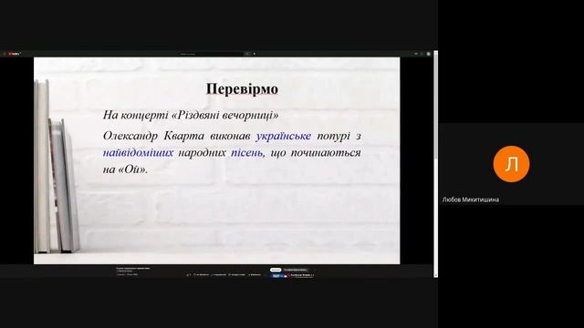 6 заняття мовного онлайн курсу  Говорімо українською правильно