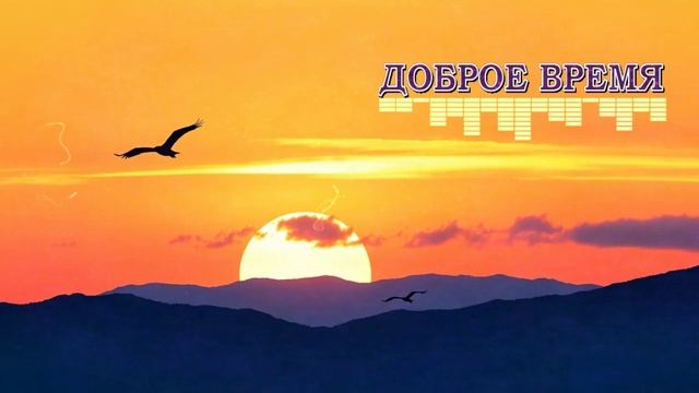 КРАСИВЫЕ ПЕСНИ ОБО ВСЁМ__В сердце моём