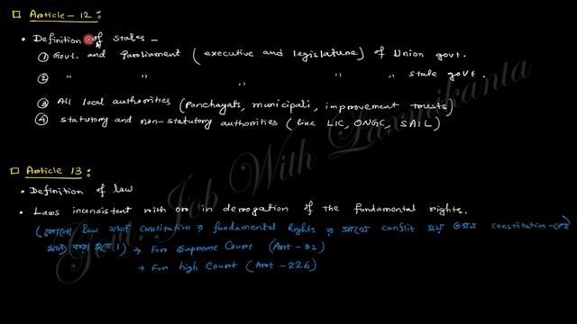 Lecture-11= Fundamental Rights (Equality)। Articles 12 -18। Indian Polity। ভারতীয় সংবিধান ও রাজনীতি