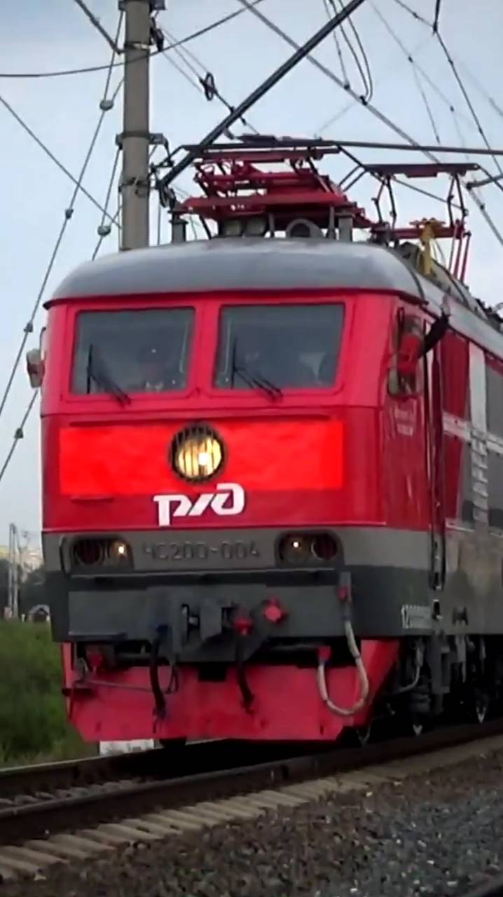 ЧС200-004