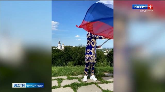 2023 - 46 - День флага во Владимире