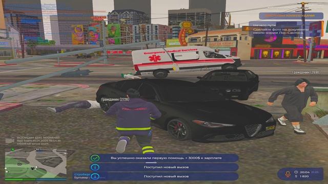 Grand Theft Auto V 2025.01.31 - 20.04.07.04.DVR - Trim