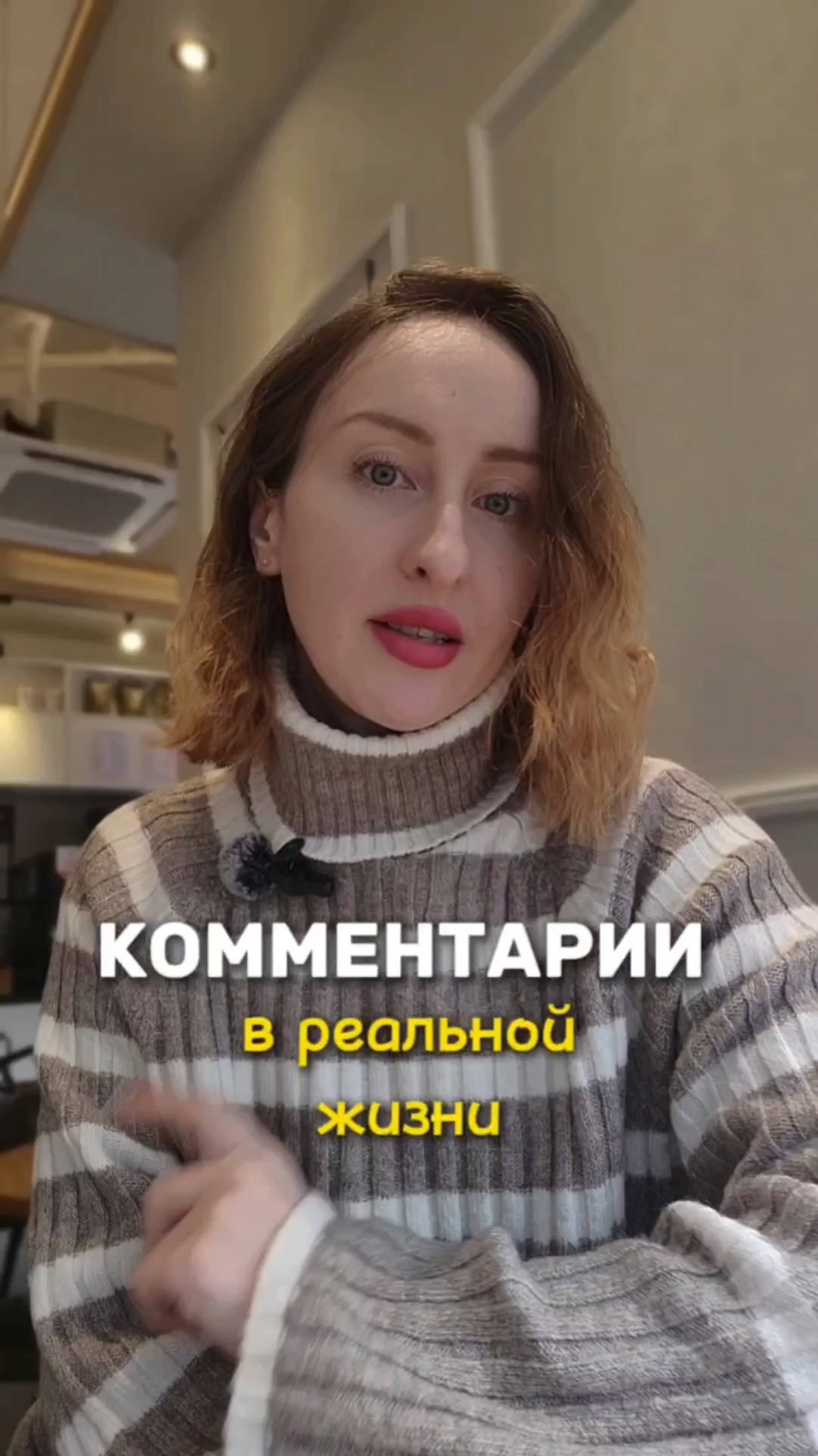 Если бы люди были такими же смелыми в жизни,  как в комментариях. #юмор #прикол