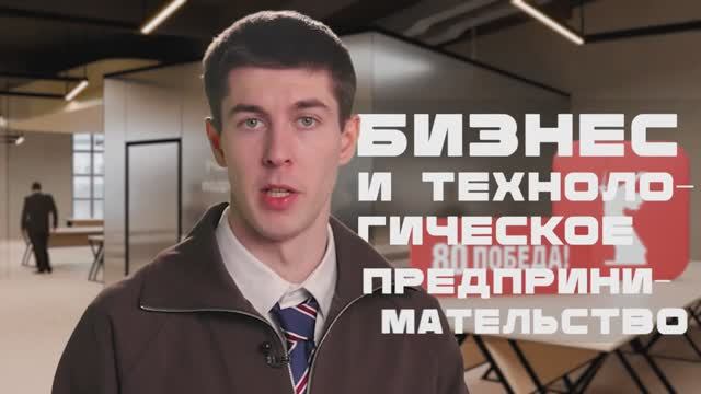 Разговоры о Важном с Евгения Егорова (Бизнес и технологическое предпринимательство)