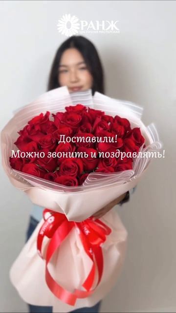 Можно! Звоните и поздравляйте самых любимых!   #цветы #розы  #пионовидныерозы  #цветы  #букетроз