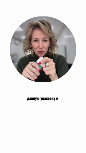 Не делайте так!