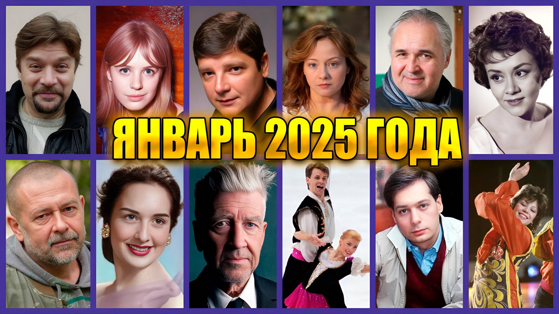 ⚡️Печальные итоги января 2025 года. Потери первого месяца 2025 года