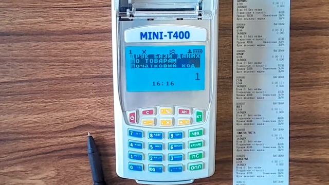Як роздрукувати список товарів на касовому апараті MINI-T400